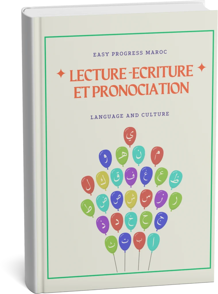 prononciation darija ebook