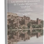 grammar book for expat