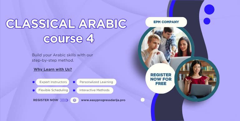 Classical Arabic – Cours 4: Understanding Grammar Basics (Copy 1)
