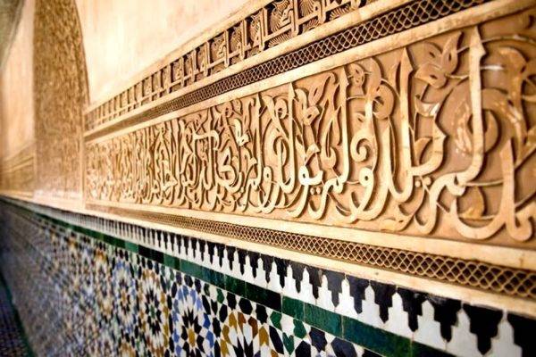arabic-culture- easy progress maroc